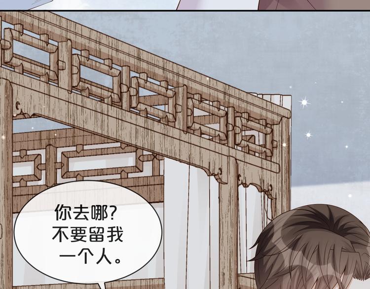 第20话 不要离开...????(1/2)-第21话