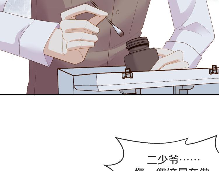 第20话 不要离开...????(1/2)-第21话