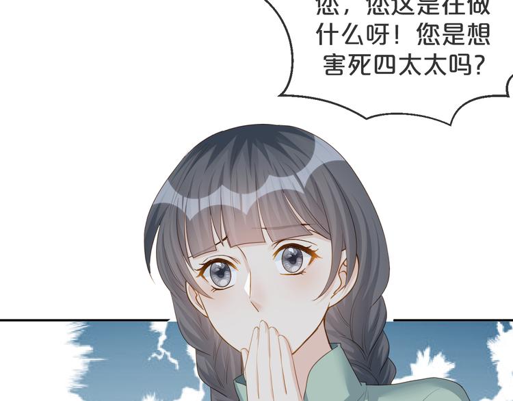 第20话 不要离开...????(1/2)-第21话