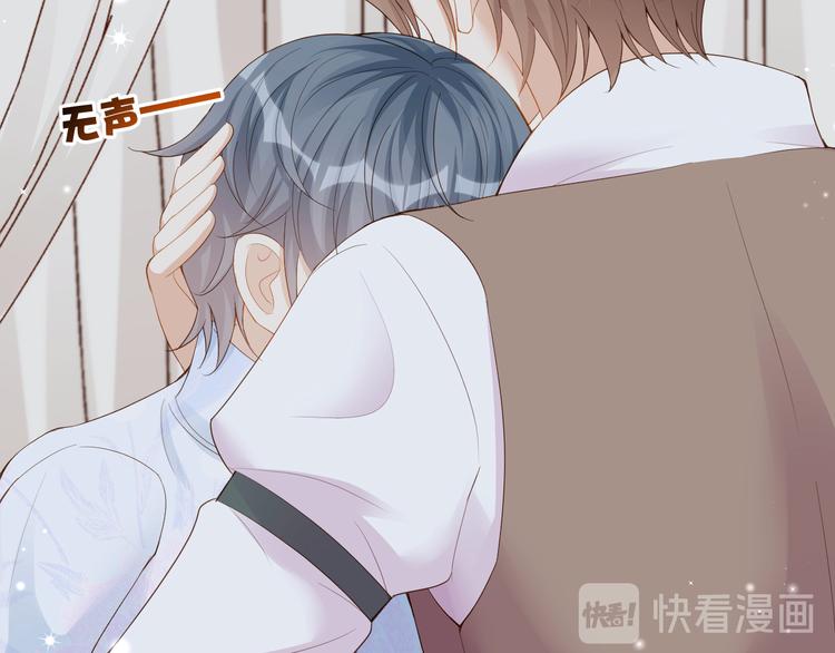 第22话 用完我就丢？(1/2)-第23话