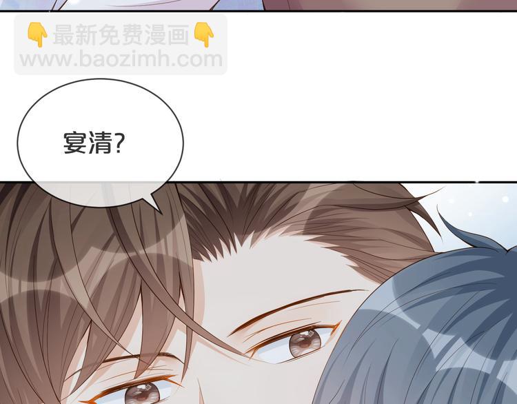 第22话 用完我就丢？(1/2)-第23话