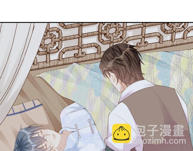 第22话 用完我就丢？(1/2)-第23话