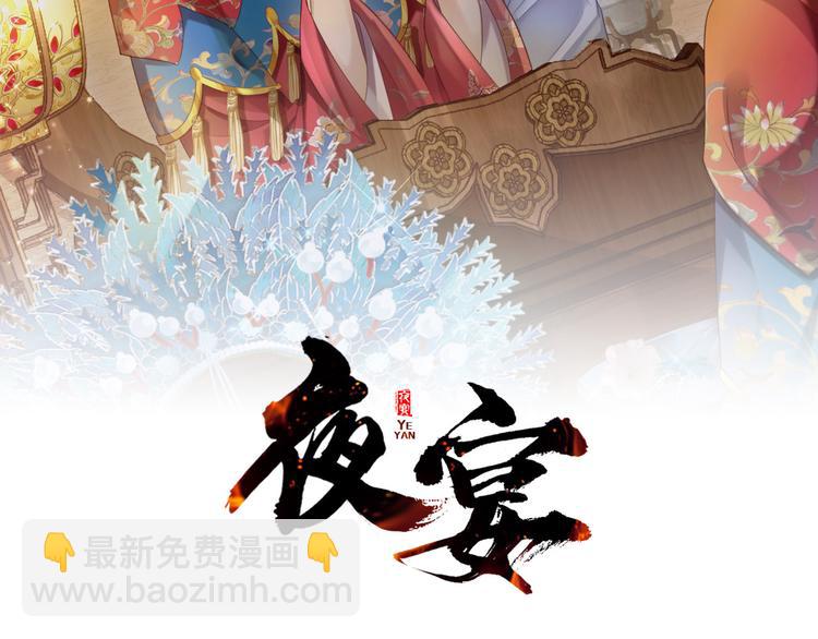 第22话 用完我就丢？(1/2)-第23话