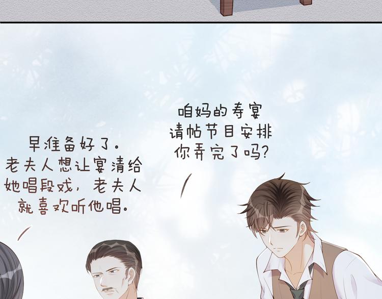 第22话 用完我就丢？(1/2)-第23话