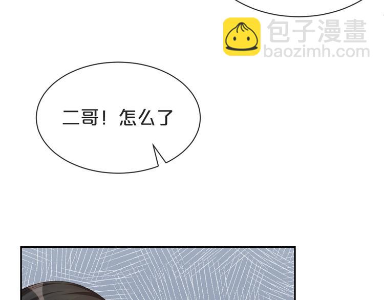 第22话 用完我就丢？(1/2)-第23话