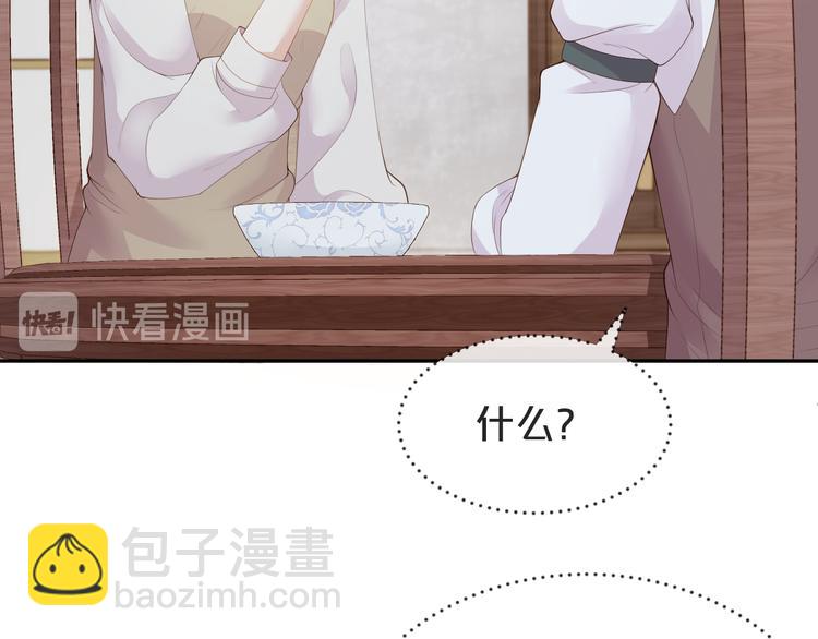 第22话 用完我就丢？(1/2)-第23话