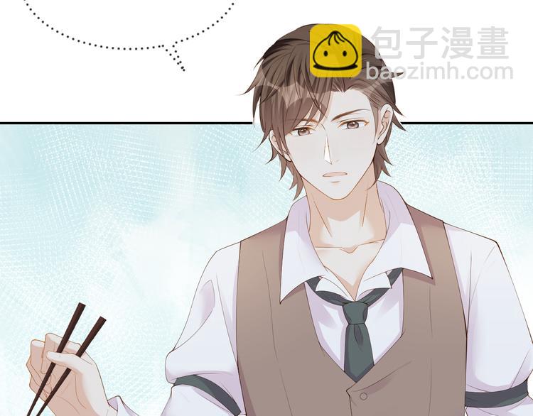 第22话 用完我就丢？(1/2)-第23话