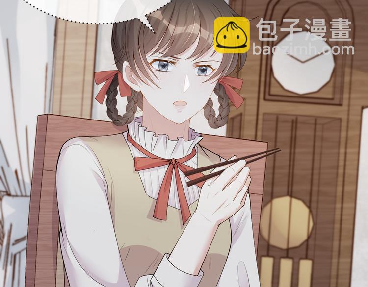 第22话 用完我就丢？(1/2)-第23话