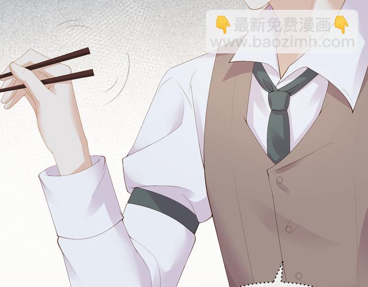 第22话 用完我就丢？(1/2)-第23话