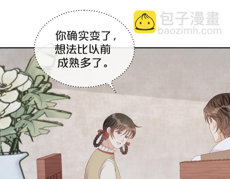 第22话 用完我就丢？(1/2)-第23话