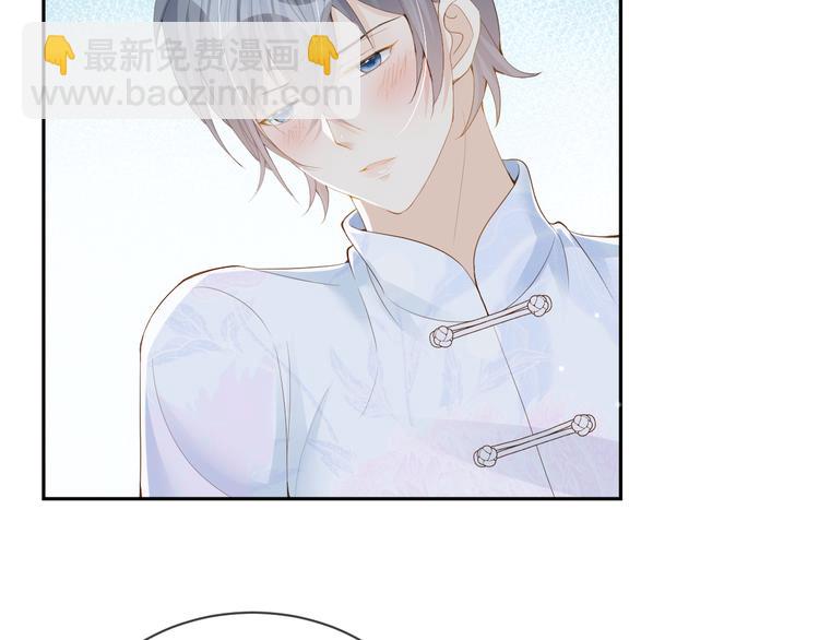 第22话 用完我就丢？(1/2)-第23话