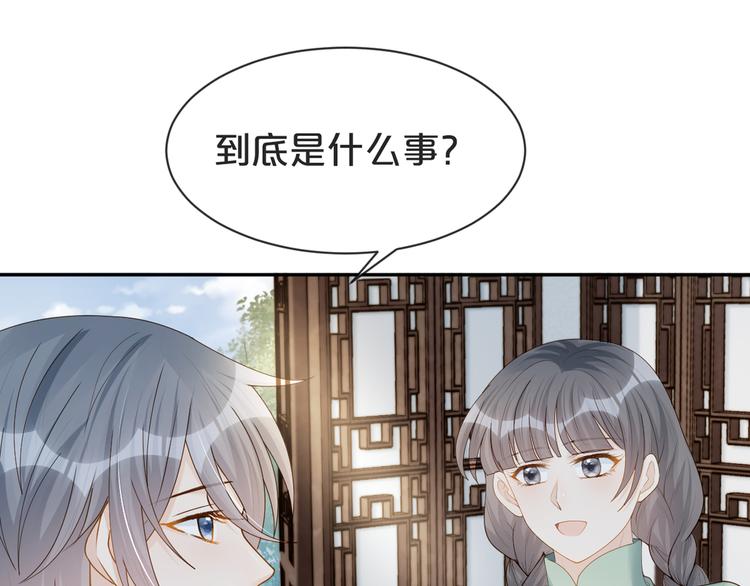 第24话 答应我，好吗？(1/3)-第25话