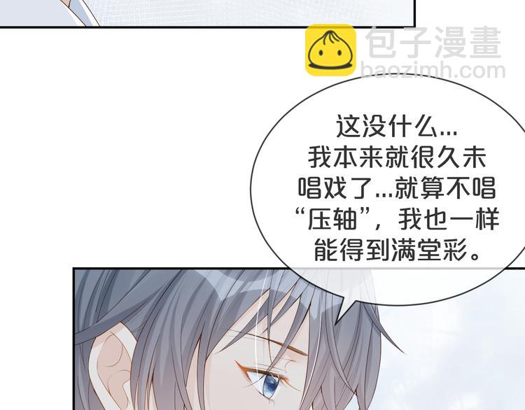 第24话 答应我，好吗？(1/3)-第25话