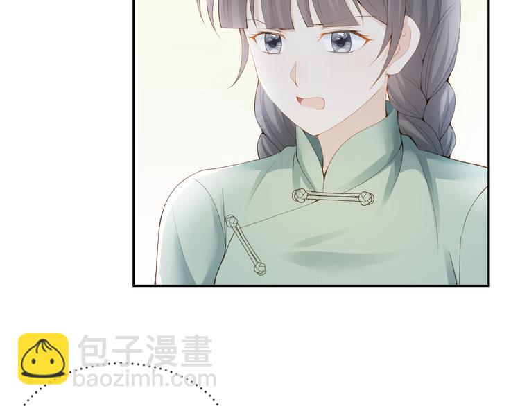 第24话 答应我，好吗？(1/3)-第25话