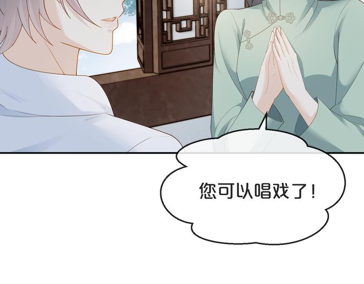 第24话 答应我，好吗？(1/3)-第25话