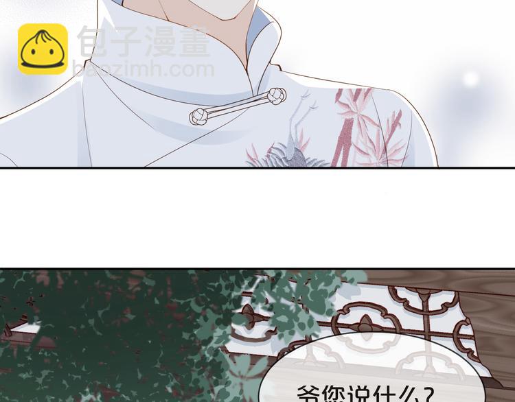 第24话 答应我，好吗？(1/3)-第25话