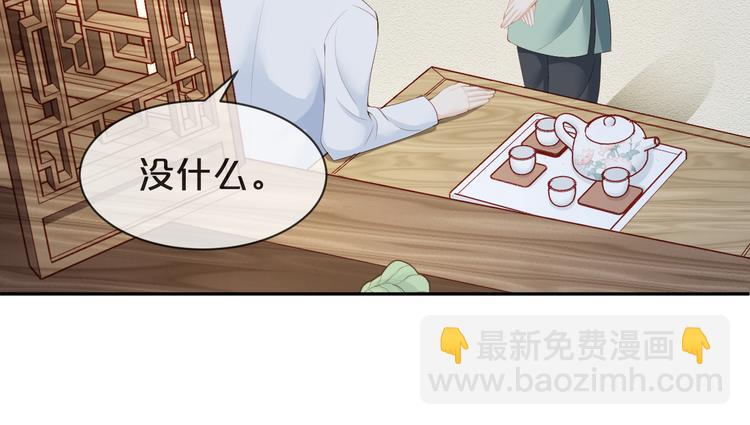 第24话 答应我，好吗？(1/3)-第25话