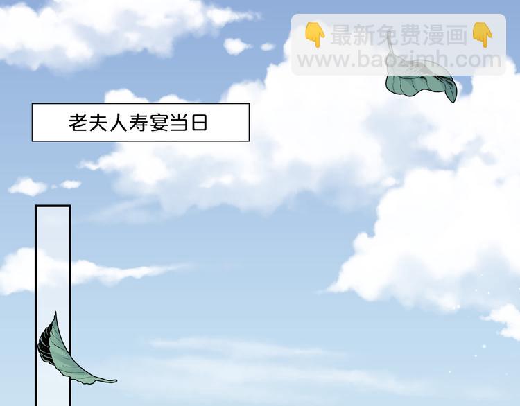 第24话 答应我，好吗？(1/3)-第25话