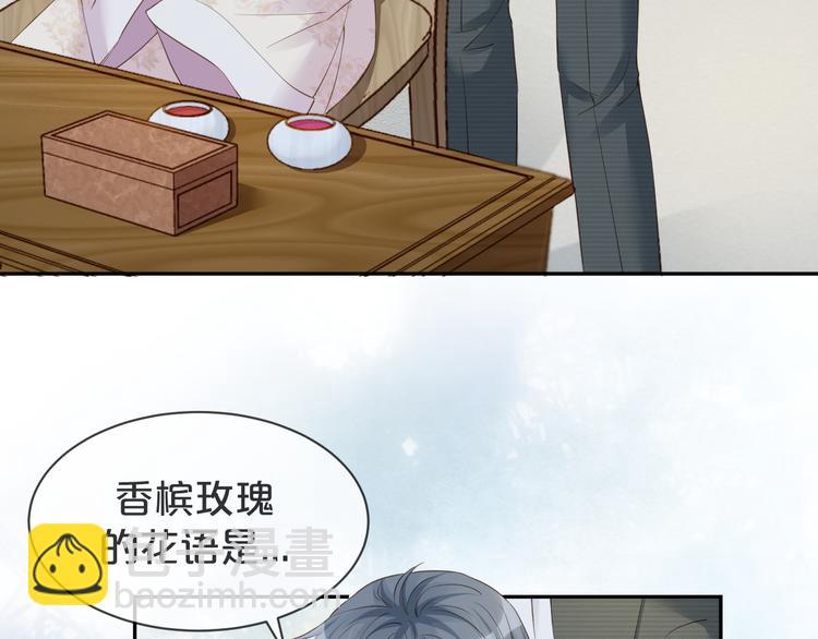 第24话 答应我，好吗？(1/3)-第25话