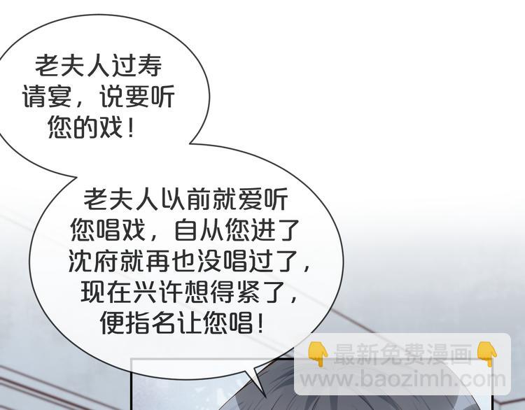 第24话 答应我，好吗？(1/3)-第25话