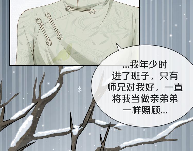 第26话 只能看着我(1/2)-第27话