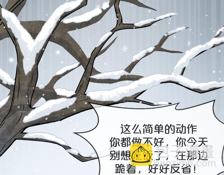 第26话 只能看着我(1/2)-第27话