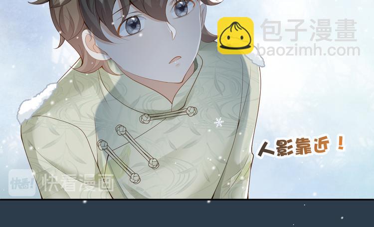 第26话 只能看着我(1/2)-第27话