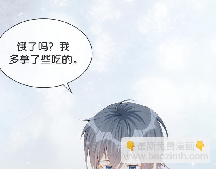 第26话 只能看着我(1/2)-第27话