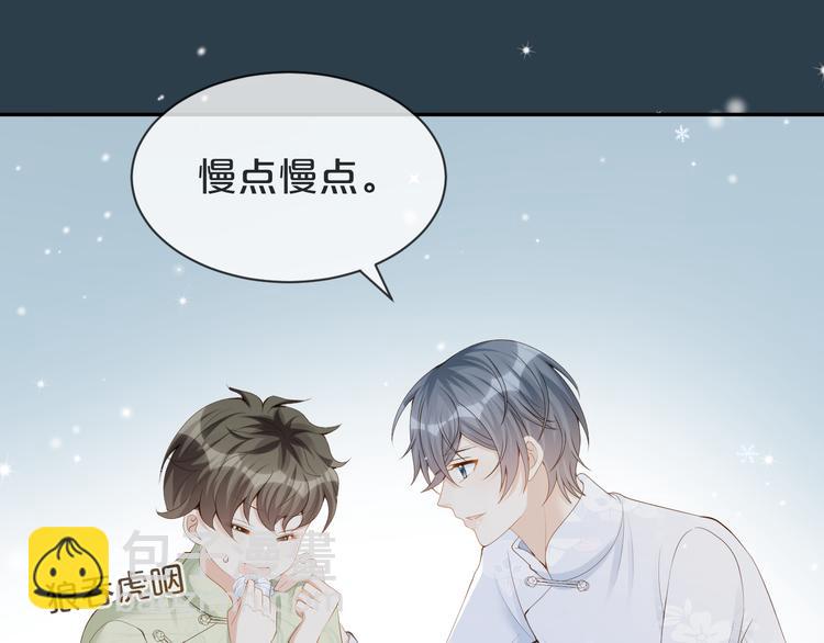 第26话 只能看着我(1/2)-第27话