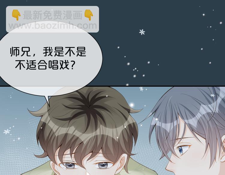 第26话 只能看着我(1/2)-第27话