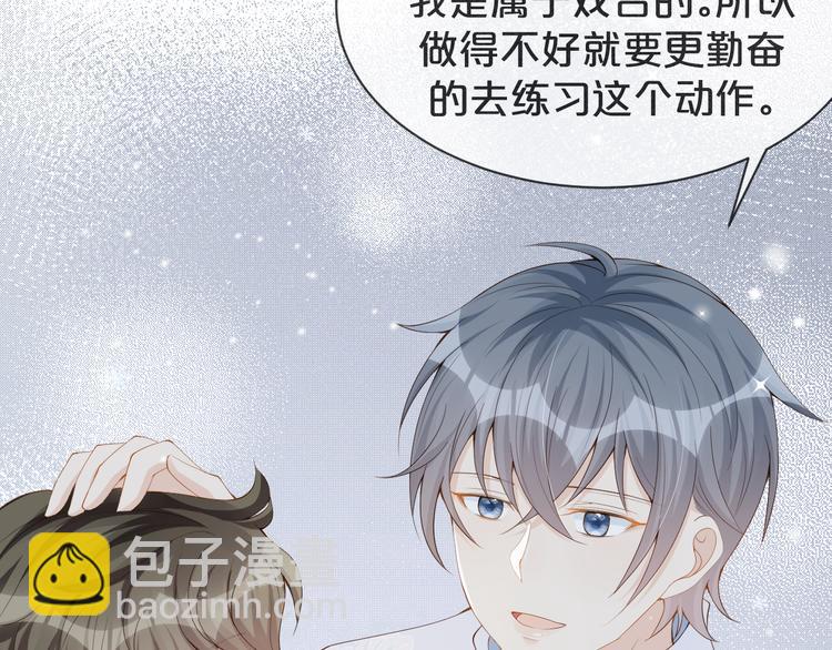 第26话 只能看着我(1/2)-第27话