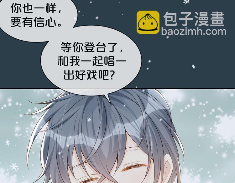 第26话 只能看着我(1/2)-第27话