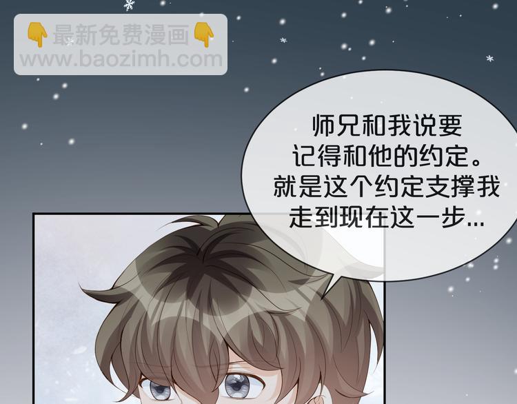 第26话 只能看着我(1/2)-第27话