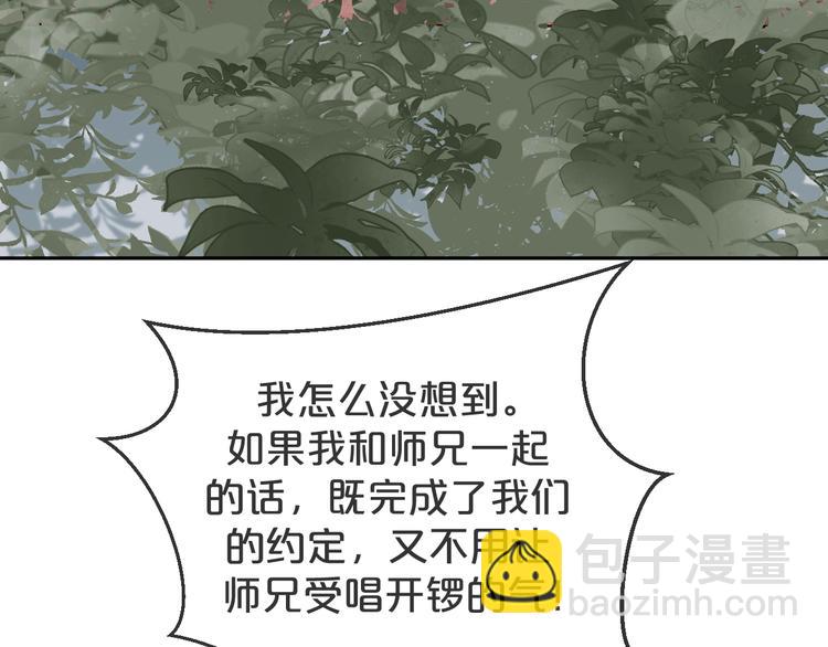 第26话 只能看着我(1/2)-第27话