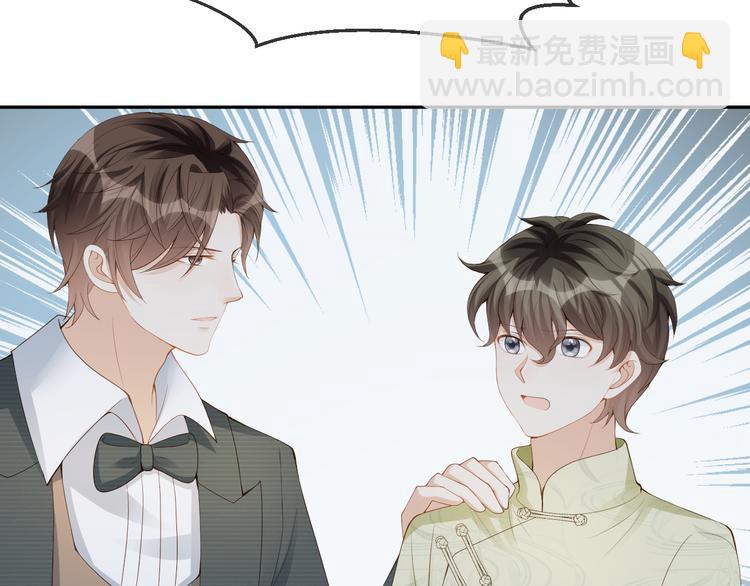 第26话 只能看着我(1/2)-第27话