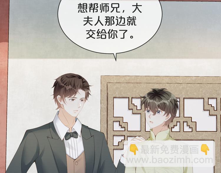 第26话 只能看着我(1/2)-第27话