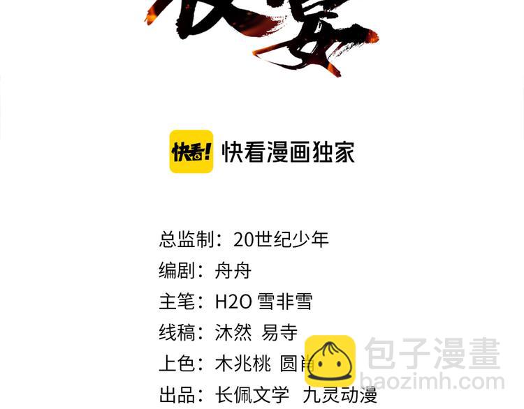 第26话 只能看着我(1/2)-第27话