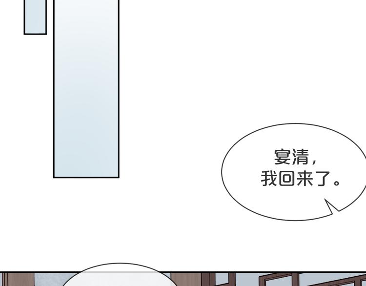 第26话 只能看着我(1/2)-第27话