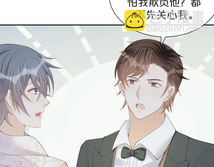 第26话 只能看着我(1/2)-第27话