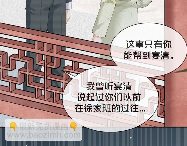 第26话 只能看着我(1/2)-第27话