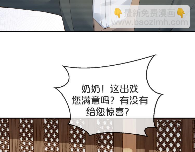 第28话  表妹到来！是情敌？(1/3)-第29话