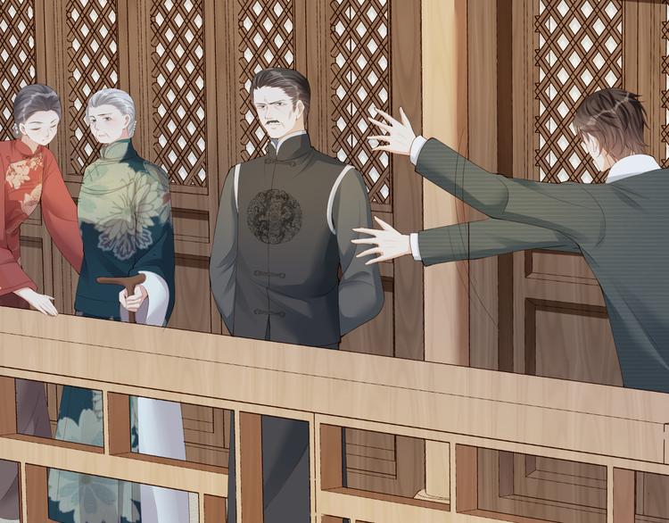 第28话  表妹到来！是情敌？(1/3)-第29话