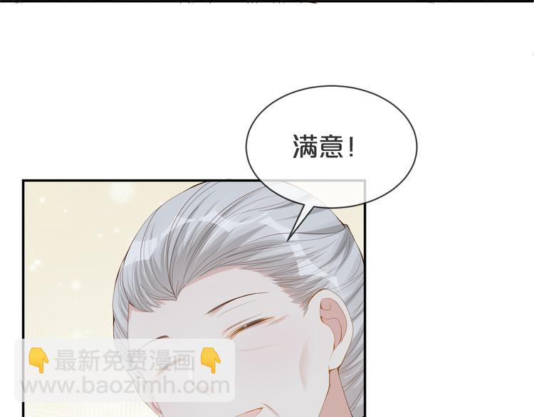 第28话  表妹到来！是情敌？(1/3)-第29话