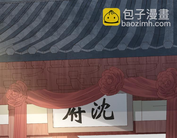 第28话  表妹到来！是情敌？(1/3)-第29话