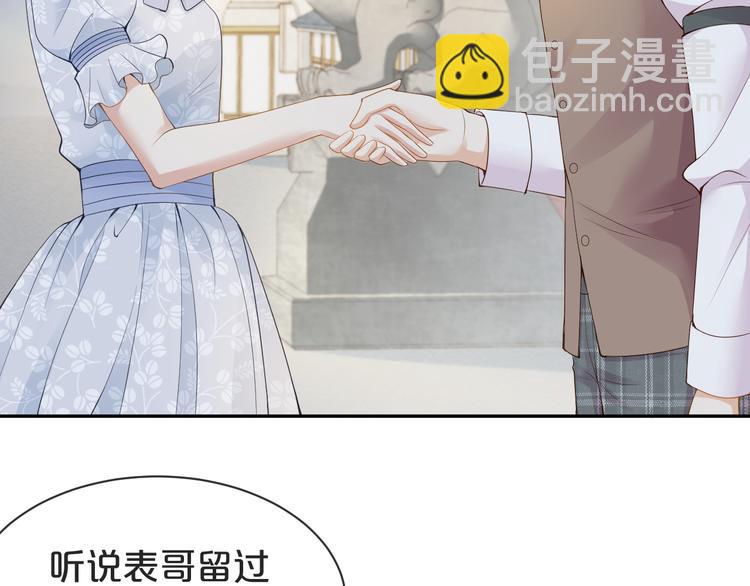 第28话  表妹到来！是情敌？(1/3)-第29话