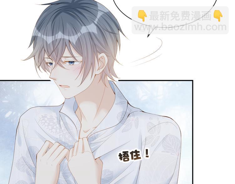 第30话 被发现了？！(1/2)-第31话