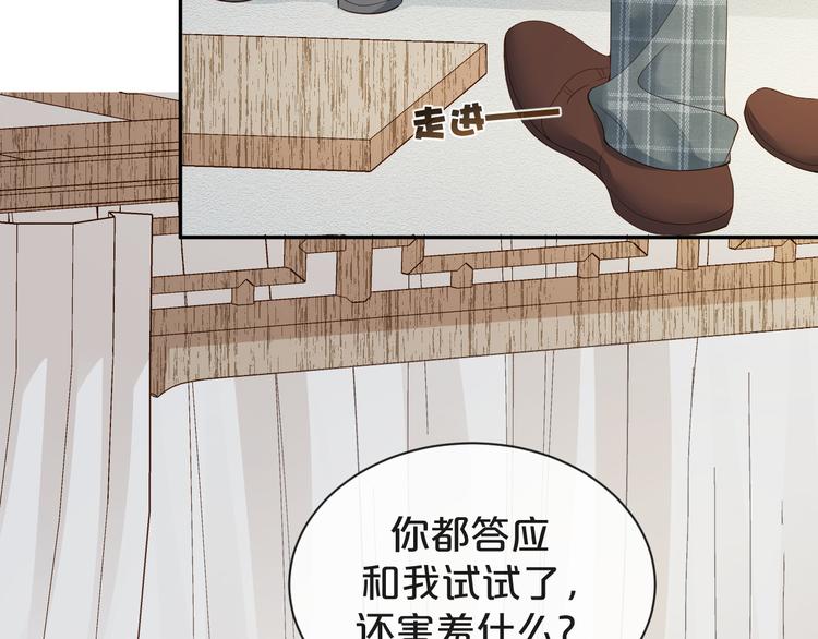 第30话 被发现了？！(1/2)-第31话