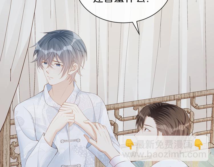 第30话 被发现了？！(1/2)-第31话