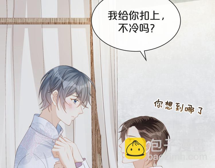 第30话 被发现了？！(1/2)-第31话