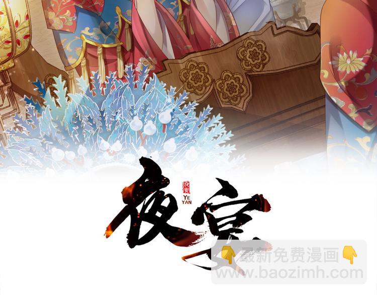 第30话 被发现了？！(1/2)-第31话